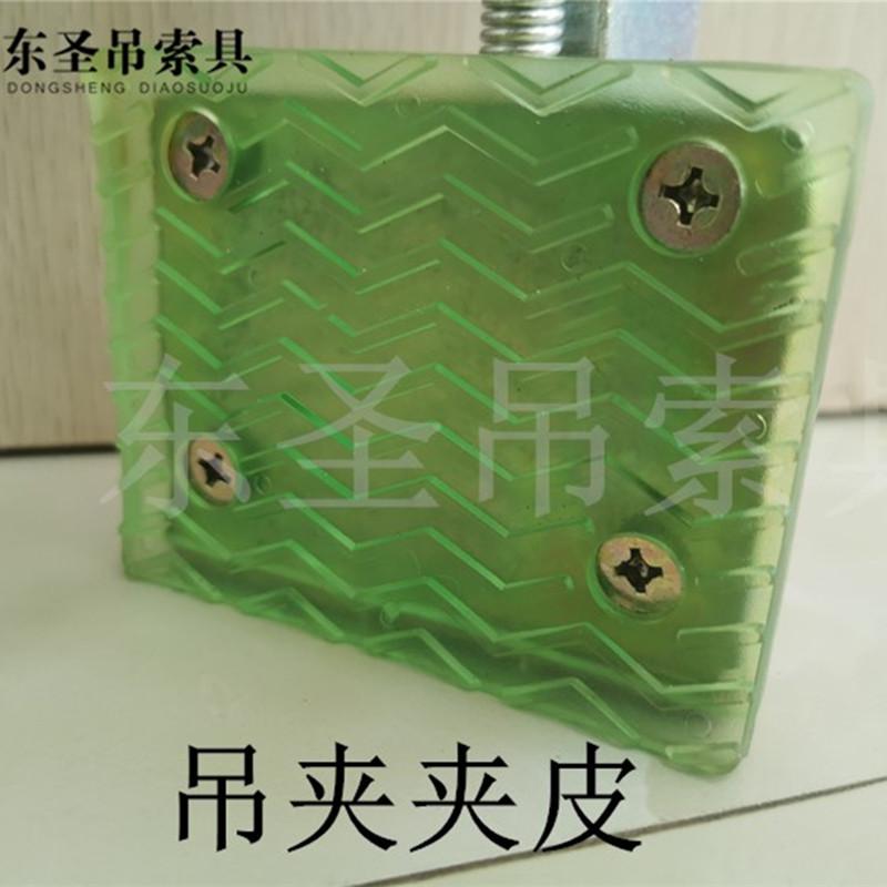 石材夹具夹皮的材质有哪些？