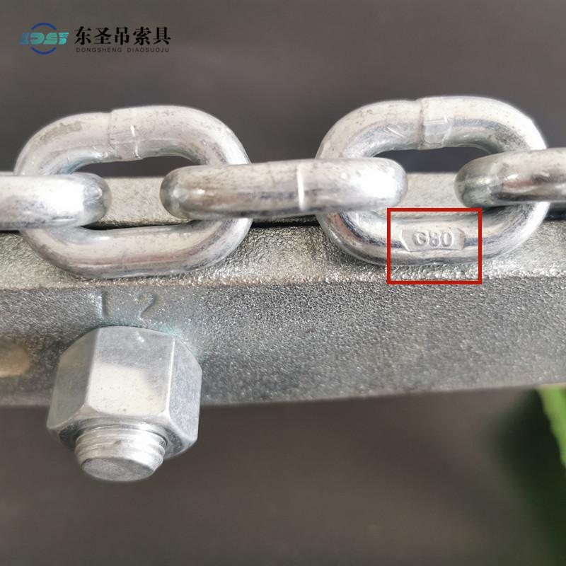 80级起重链条