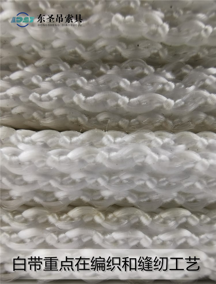 白色吊装带现在除了耐酸碱还能干什么？