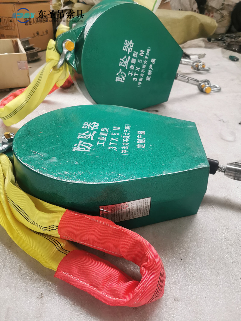 3吨工业防坠器