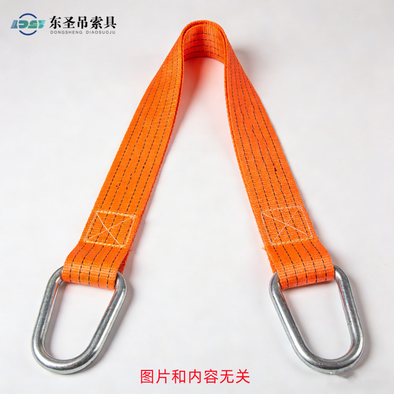 彩色扁平吊装带