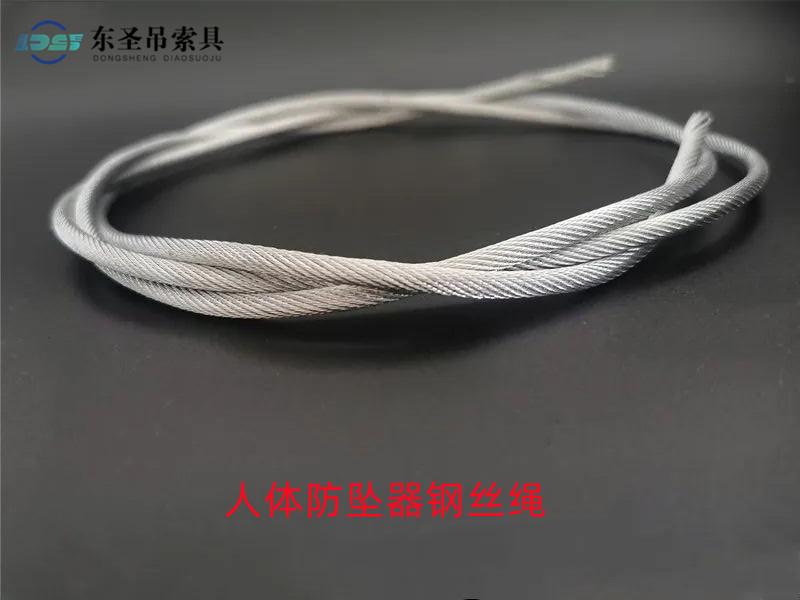 钢丝绳速差防坠器的安全绳