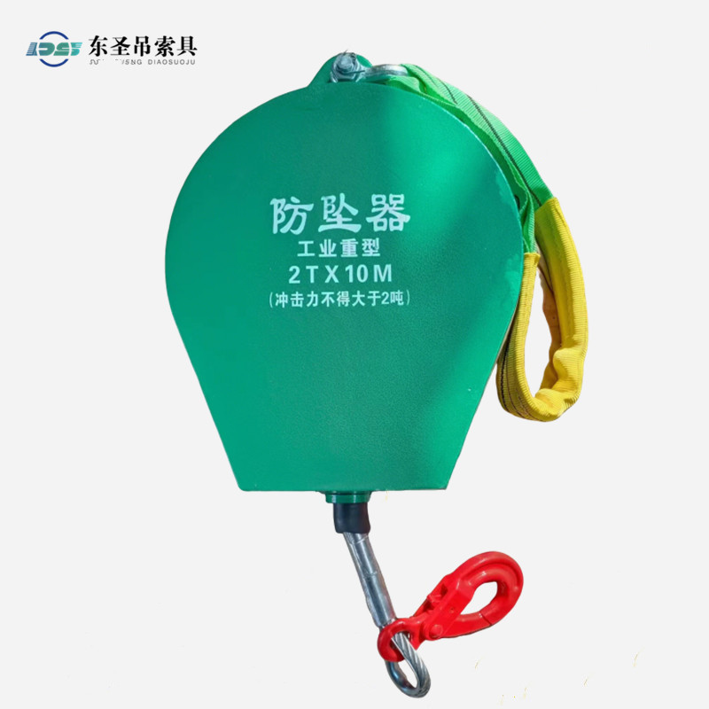 2吨防坠器