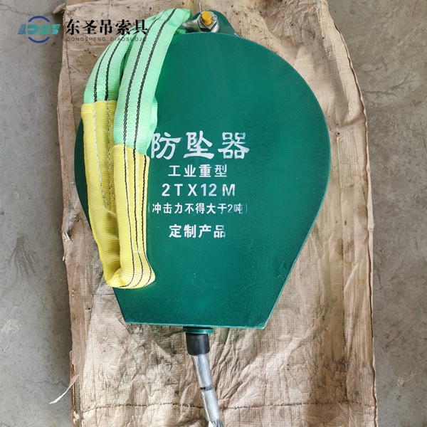 2吨12米防坠器
