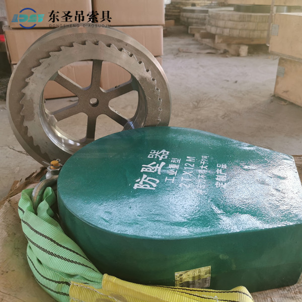 2吨12米防坠器自锁轮