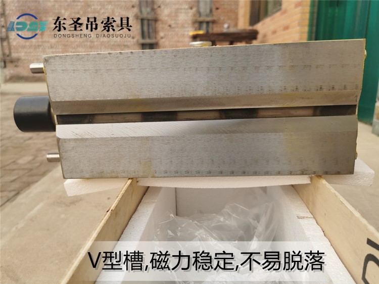 起重吸盘V型槽