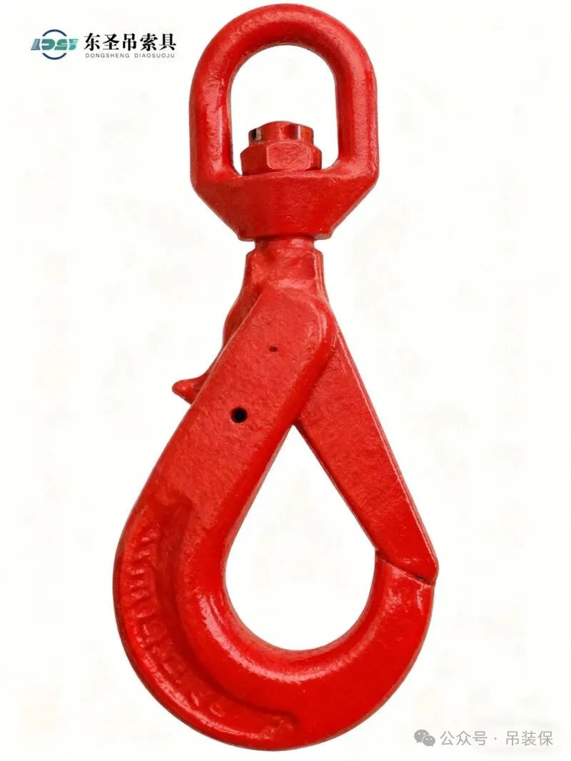 旋转安全钩