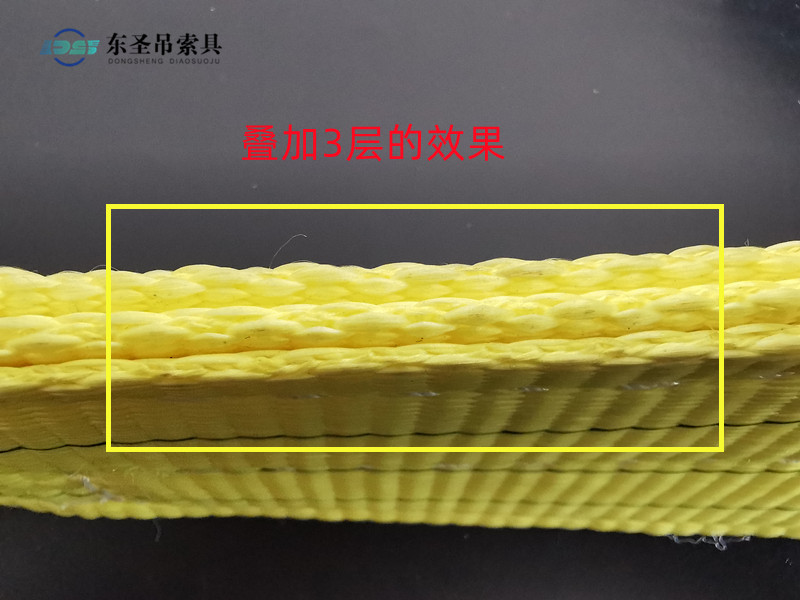 3吨3层彩色吊装带