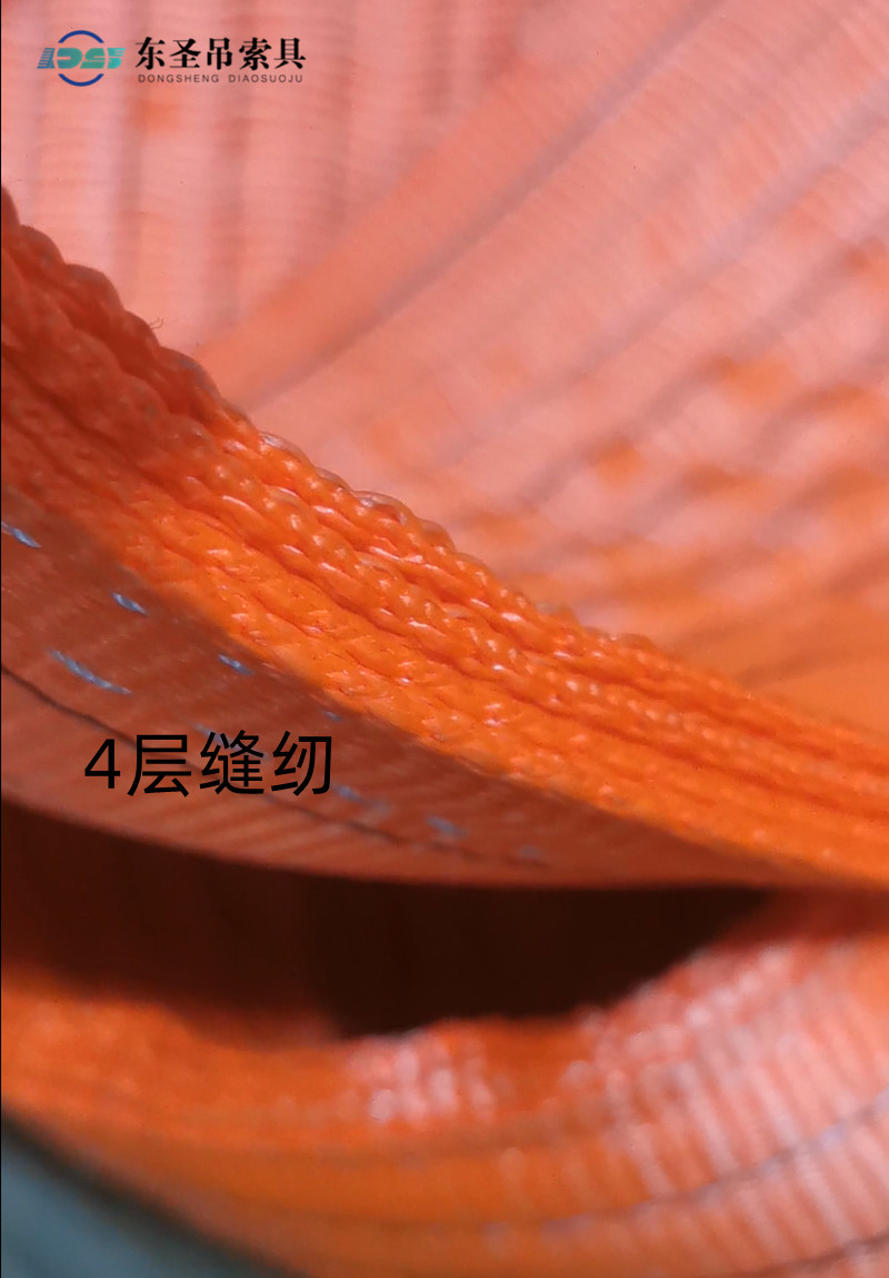 20吨彩色扁平吊装带为4层织带
