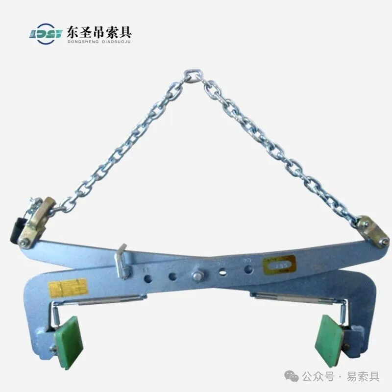 吊链式吊夹