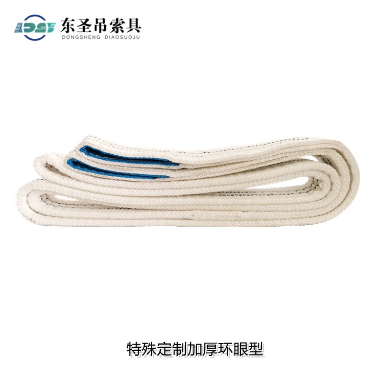 3吨白色吊装带6层