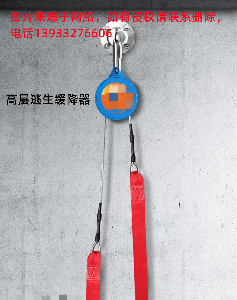 高层逃生缓降器