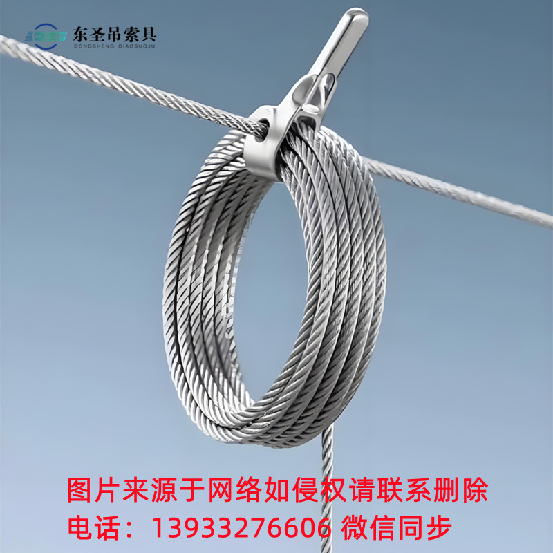 不锈钢钢丝绳