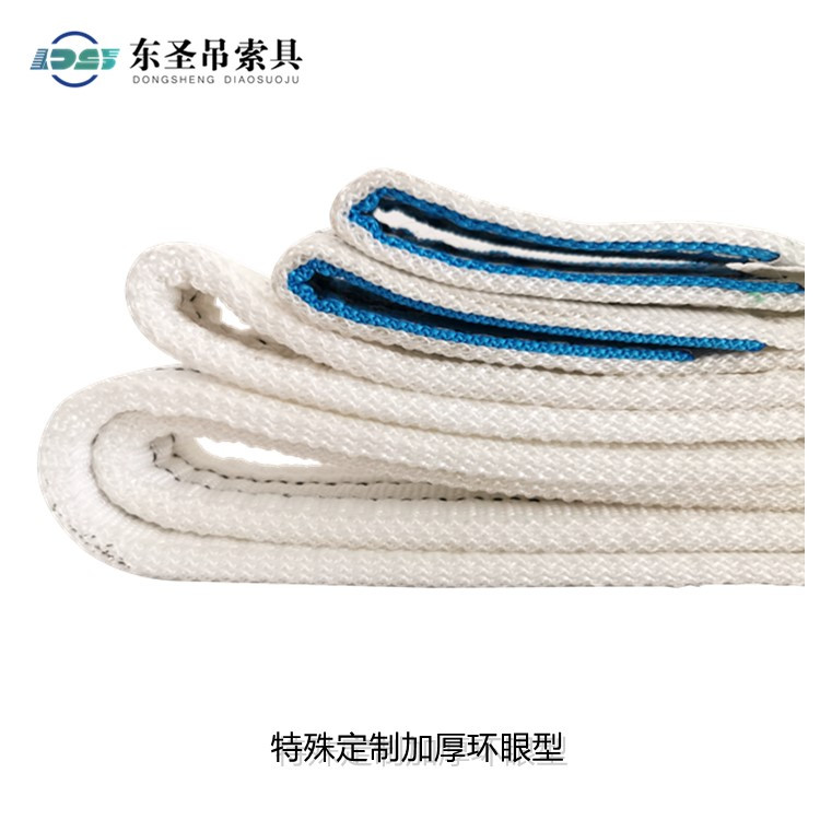 禁止白色吊装带