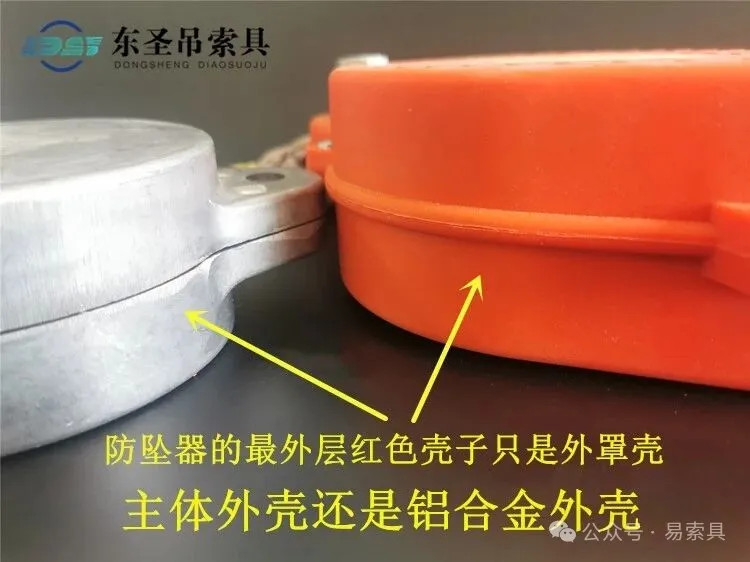 铝合金外壳上🈶罩了一个塑料外壳