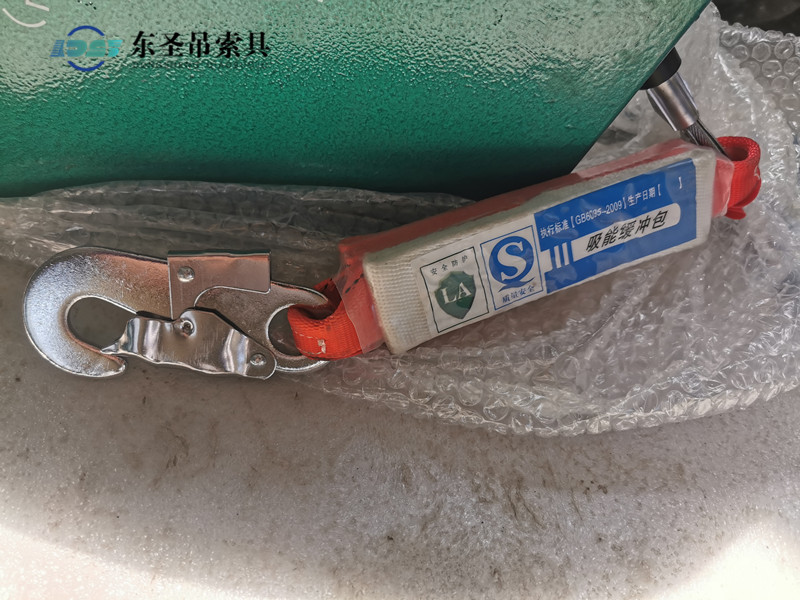 防坠器缓降包