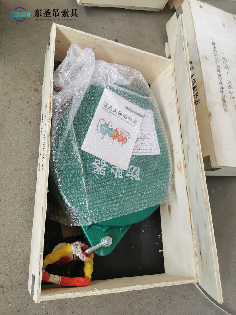 防坠器木箱包装