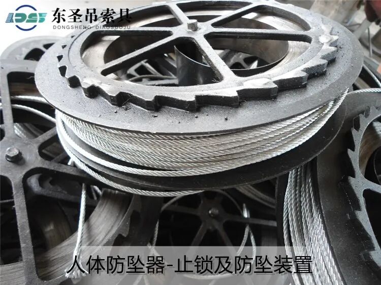 防坠器自锁轮
