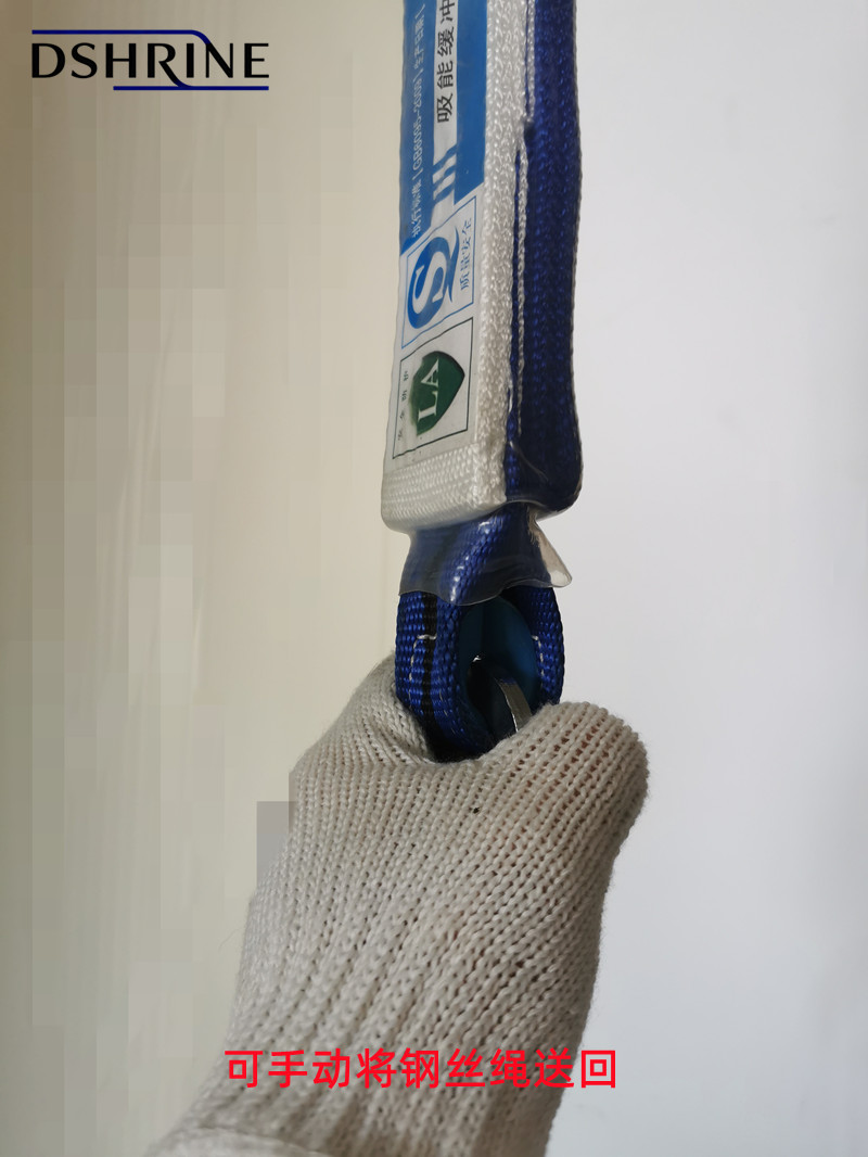 用手送回安全绳到防坠器壳体