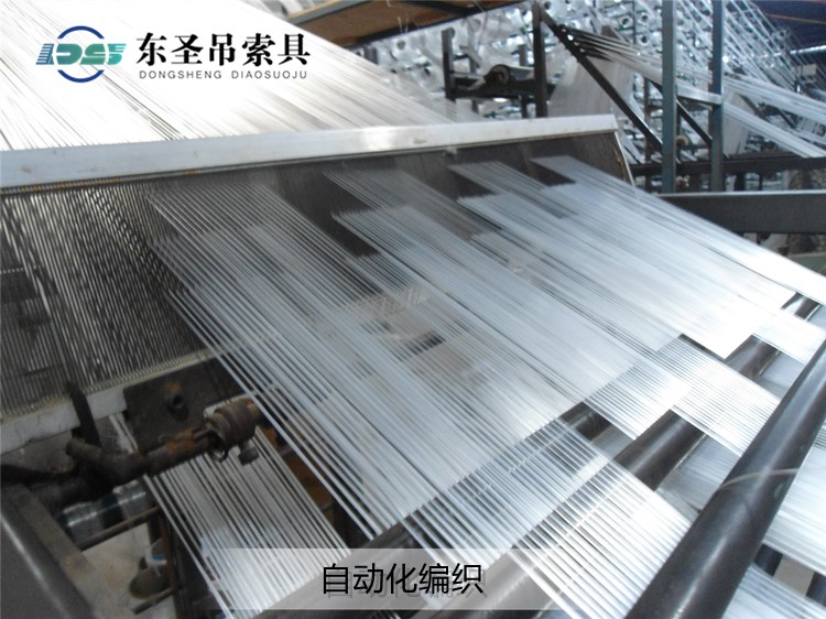 织带编织丙纶丝