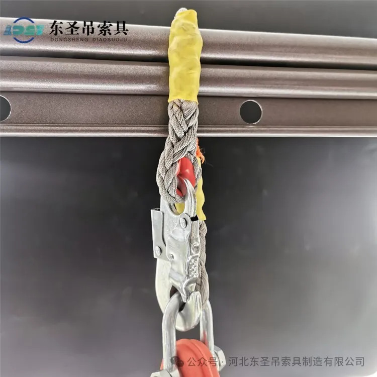 防坠器挂点