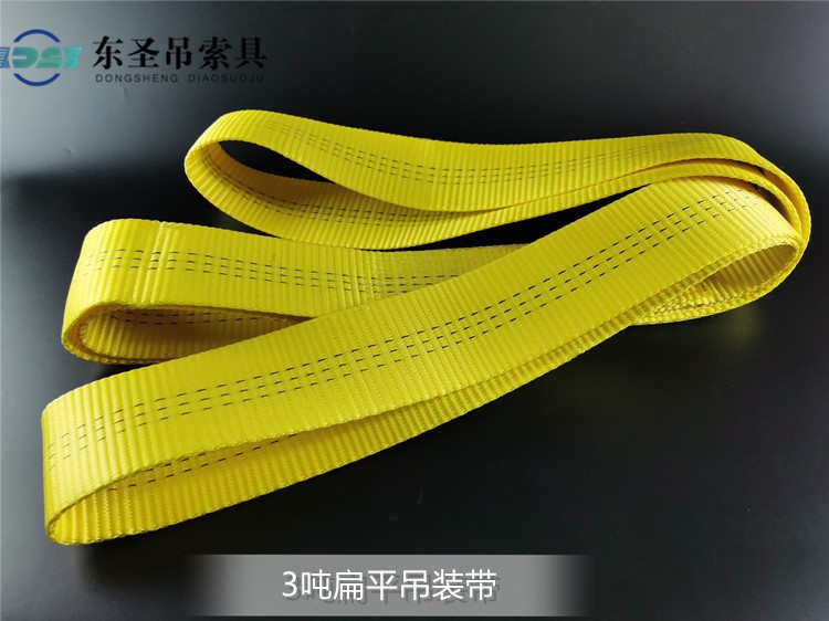 彩色吊装带不能完全取代白色吊装带