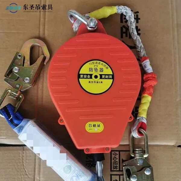 5米防坠器