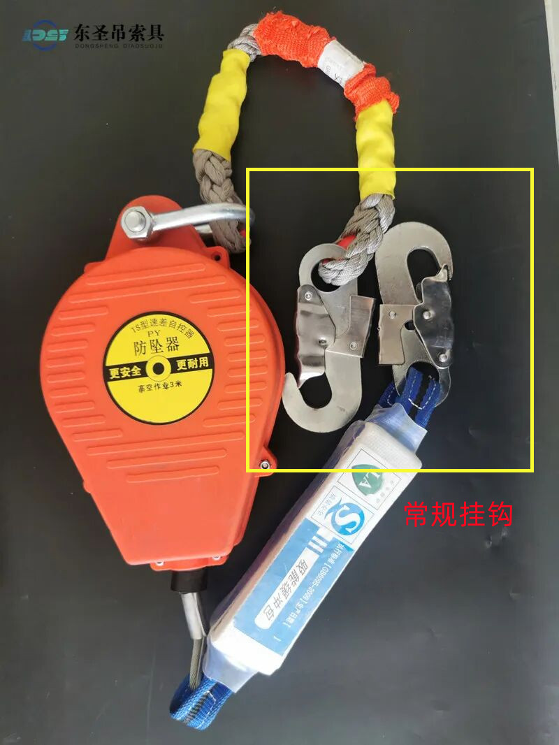 人体防坠器常规挂钩
