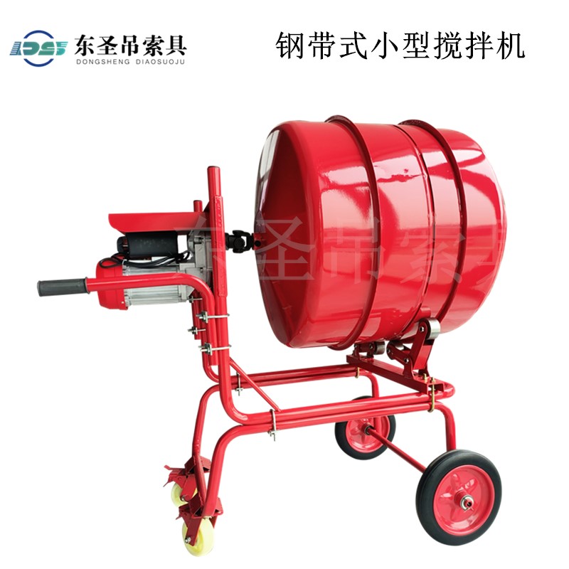小型高架款滚筒搅拌机