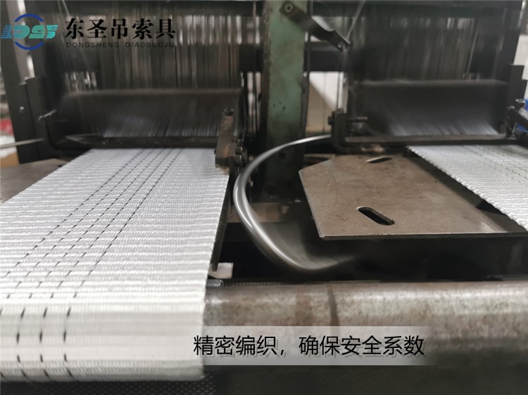 吊装带编织织带