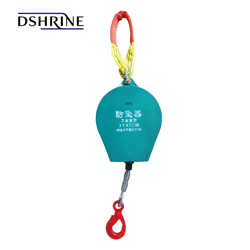 3吨工业防坠器