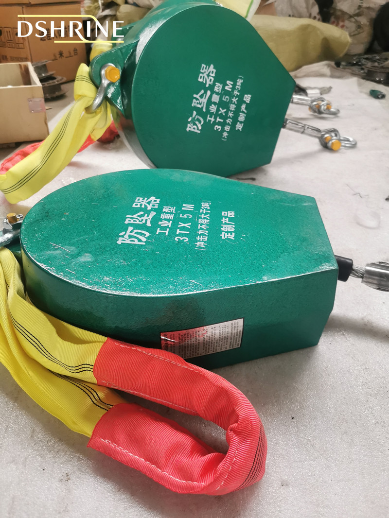 3吨5米工业防坠器